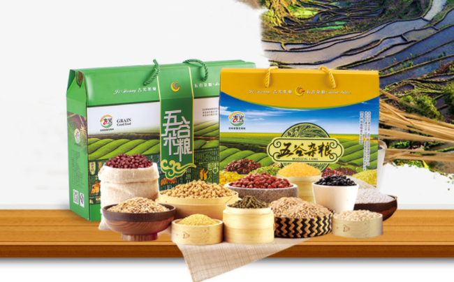 吉光品牌logo與食品包裝設(shè)計(jì)欣賞(圖3)