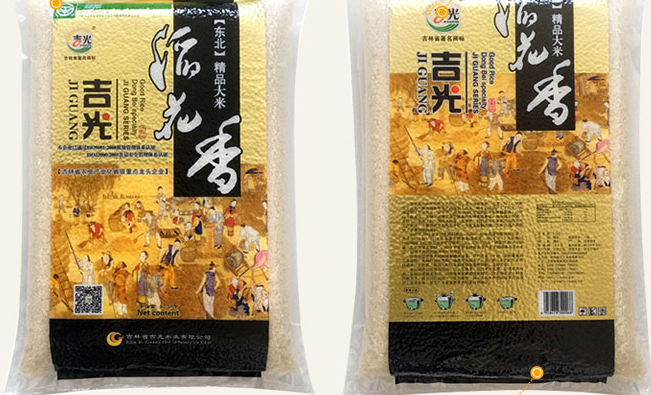 吉光品牌logo與食品包裝設(shè)計(jì)欣賞(圖4)