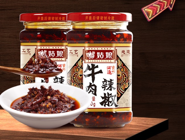 苗姑娘品牌logo與食品包裝設(shè)計欣賞(圖4)