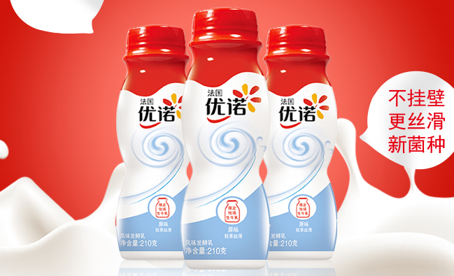 Yoplait優(yōu)諾品牌logo與食品包裝設(shè)計(jì)欣賞(圖4)