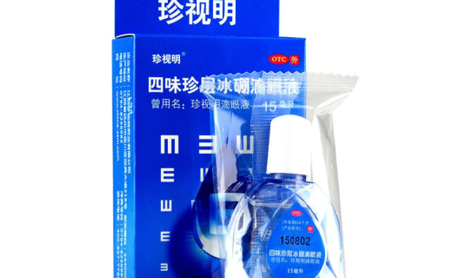 ZSM珍視明品牌logo與食品包裝設(shè)計欣賞(圖4)