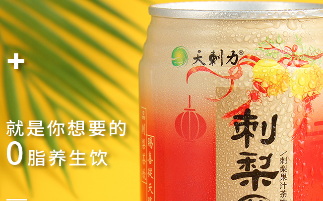 長(zhǎng)思品牌logo與食品包裝設(shè)計(jì)欣賞(圖3)