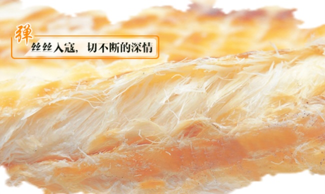 VAPMOR品牌logo與食品包裝設計欣賞(圖1)