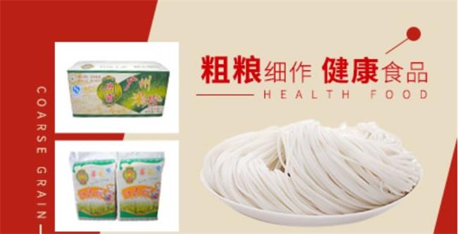 興霸米粉 XINGBA興霸品牌logo與食品包裝設(shè)計欣賞(圖3)