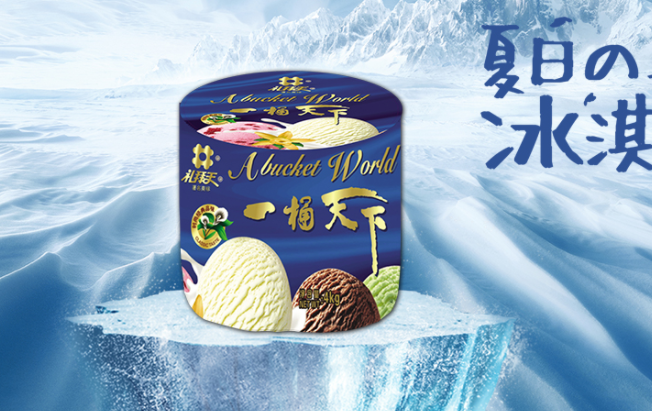 景芝品牌logo與食品包裝設(shè)計欣賞(圖1) 景芝品牌logo與食品包裝設(shè)計欣賞(圖1)