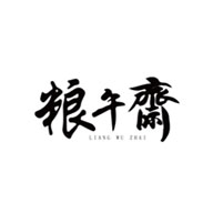 糧午齋品牌logo與食品包裝設(shè)計(jì)欣賞(圖1)