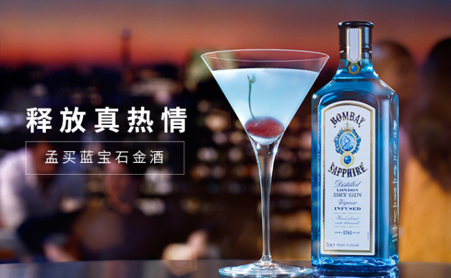 Bacardi百加得品牌logo與食品包裝設(shè)計(jì)欣賞(圖2)