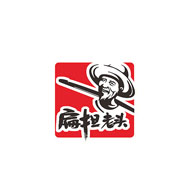 扁擔(dān)老頭品牌logo與食品包裝設(shè)計欣賞(圖1)