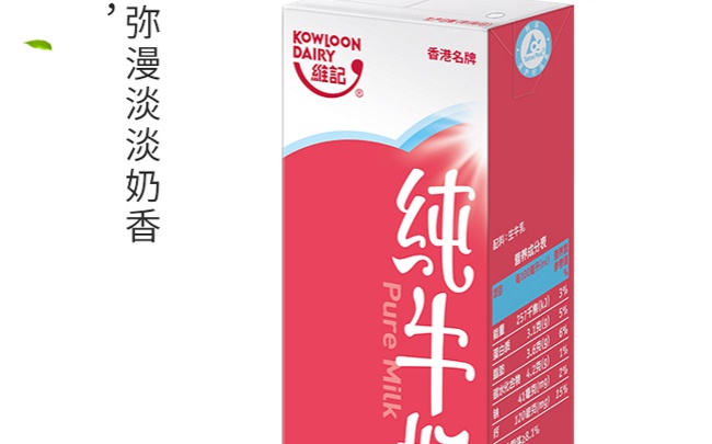 KowloonDairy維記品牌logo與食品包裝設(shè)計欣賞(圖4)