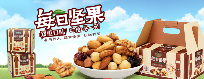 果果先森 果果先森品牌logo與食品包裝設(shè)計(jì)欣賞(圖2)