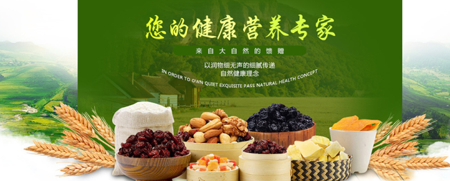 果果先森 果果先森品牌logo與食品包裝設(shè)計(jì)欣賞(圖3)