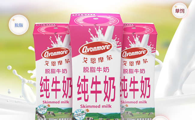 艾恩摩爾品牌logo與食品包裝設(shè)計(jì)欣賞(圖3)