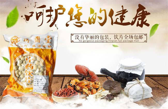 拜歐品牌logo與食品包裝設計欣賞(圖4)