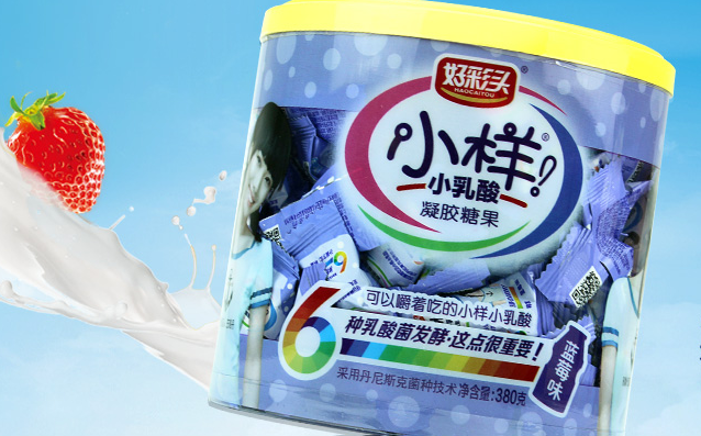 好彩頭 好彩頭品牌logo與食品包裝設(shè)計欣賞(圖4)