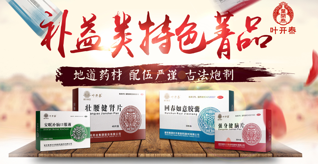 龍牡品牌logo與食品包裝設(shè)計(jì)欣賞(圖3)