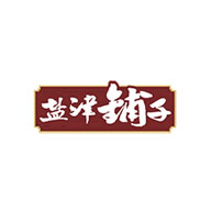 鹽津鋪子品牌logo與食品包裝設(shè)計欣賞(圖1)