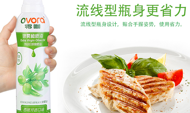 零咖品牌logo與食品包裝設(shè)計(jì)欣賞(圖4)