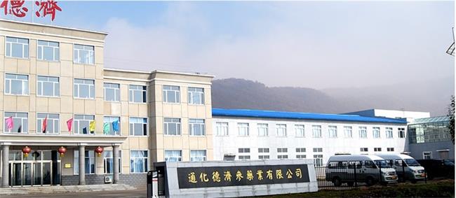 DEJIQIYE德濟藥業(yè)品牌logo與食品包裝設(shè)計欣賞(圖4)