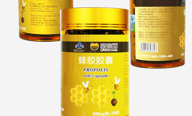 慈蜂堂品牌logo與食品包裝設(shè)計(jì)欣賞(圖2)