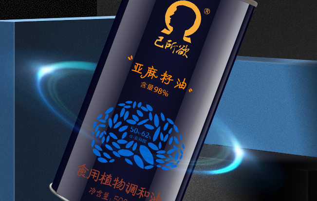 己所欲品牌logo與食品包裝設(shè)計(jì)欣賞(圖3)