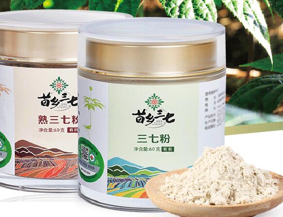 苗鄉(xiāng)三七品牌logo與食品包裝設(shè)計(jì)欣賞(圖2)