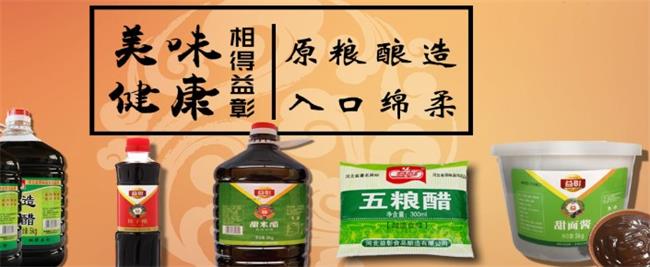 益彰品牌logo與食品包裝設計欣賞(圖2)