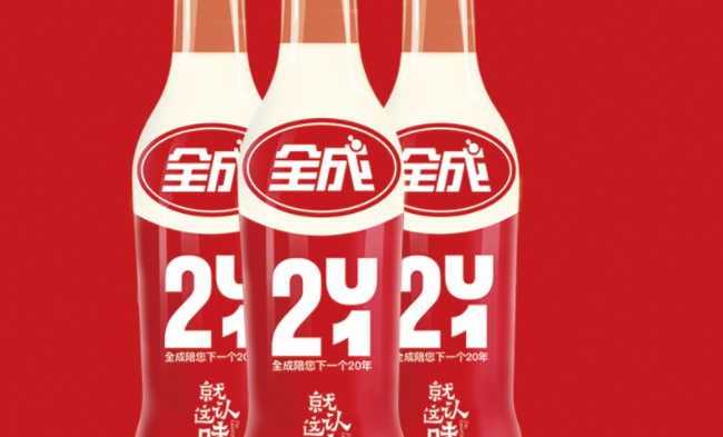 全成豆奶品牌logo與食品包裝設(shè)計(jì)欣賞(圖3)