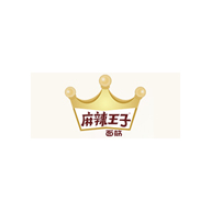 麻辣王子品牌logo與食品包裝設(shè)計(jì)欣賞(圖1) 麻辣王子品牌logo與食品包裝設(shè)計(jì)欣賞(圖1)