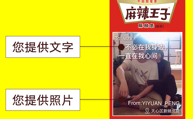 麻辣王子 麻辣王子品牌logo與食品包裝設(shè)計(jì)欣賞(圖4)