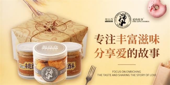 圣百合品牌logo與食品包裝設(shè)計(jì)欣賞(圖3)