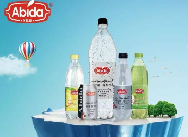 Abida阿比德品牌logo與食品包裝設(shè)計(jì)欣賞(圖3)