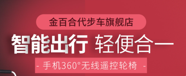 金百合品牌logo與食品包裝設(shè)計(jì)欣賞(圖2)