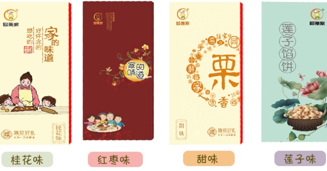同栗家品牌logo與食品包裝設(shè)計(jì)欣賞(圖3)