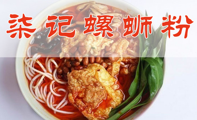 柒記品牌logo與食品包裝設(shè)計欣賞(圖2)