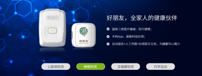 GOOD FRIEND好朋友品牌logo與食品包裝設(shè)計欣賞(圖3)