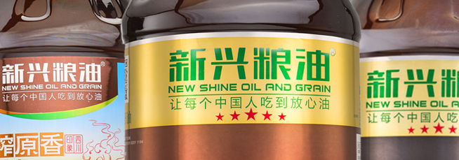 新興品牌logo與食品包裝設(shè)計欣賞(圖3)