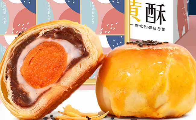 舌里品牌logo與食品包裝設(shè)計(jì)欣賞(圖4)