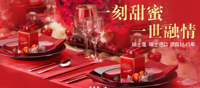 Lindt瑞士蓮品牌logo與食品包裝設(shè)計欣賞(圖3)