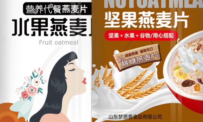 夢思香品牌logo與食品包裝設(shè)計欣賞(圖3)