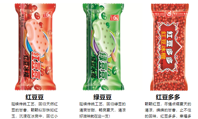 粵寶品牌logo與食品包裝設計欣賞(圖4)