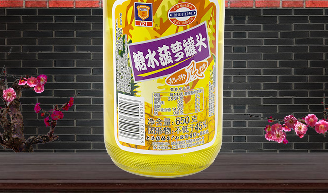 梅林 MALING梅林品牌logo與食品包裝設(shè)計(jì)欣賞(圖2)