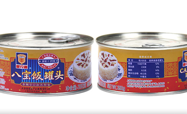 梅林 MALING梅林品牌logo與食品包裝設(shè)計(jì)欣賞(圖3)