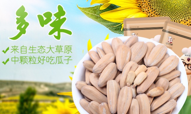 口口福 口口福食品包裝設(shè)計(jì)欣賞(圖4)