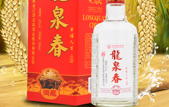 龍泉春食品包裝設(shè)計欣賞(圖3)