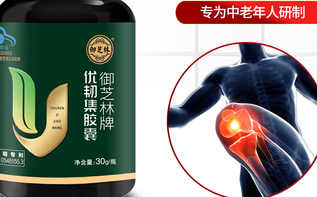 御芝林食品包裝設(shè)計(jì)欣賞(圖4)