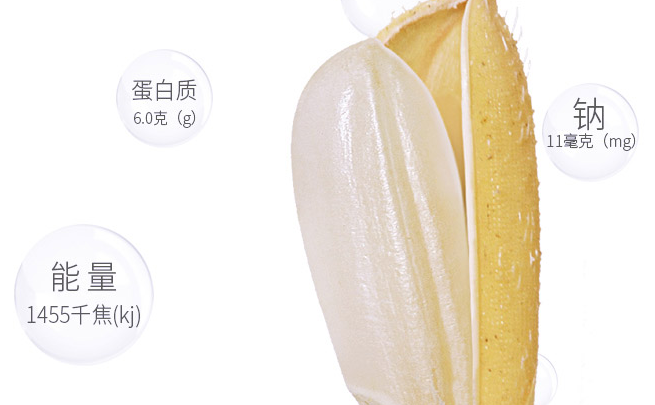 茅貢食品包裝設(shè)計(jì)欣賞(圖3)