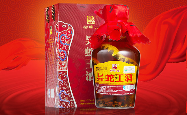 柳宗元食品包裝設(shè)計(jì)欣賞(圖3)