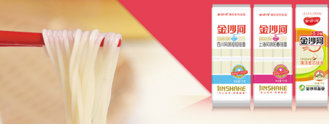 金沙河 金沙河食品包裝設(shè)計(jì)欣賞(圖4)