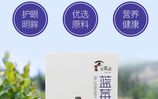 千里明食品包裝設計欣賞(圖3)