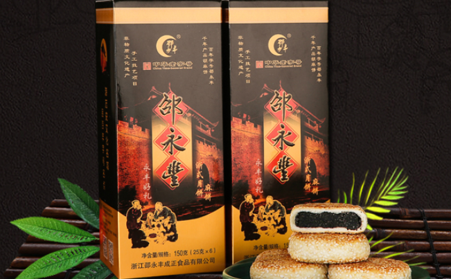 邵永豐食品包裝設(shè)計欣賞(圖3)